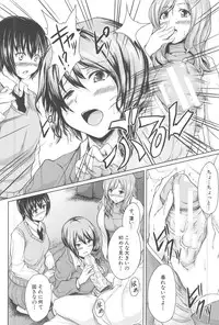 [Tachibana Omina] BOY MEETS HAREM