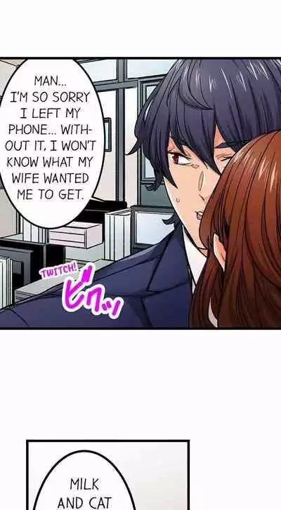 [OUMA] Just the Tip Inside is Not Sex Ch.36/36 [English] Completed