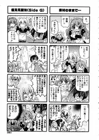 COMIC AUN 2005-05 Vol. 108