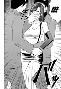 [Crimson (Carmine)] Tifa Soushuuhen (Final Fantasy VII) [Digital]