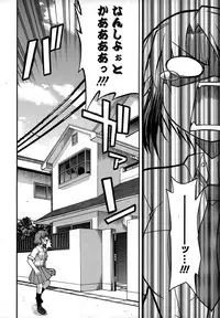 [Miyashiro Sousuke] Platonic 50／50