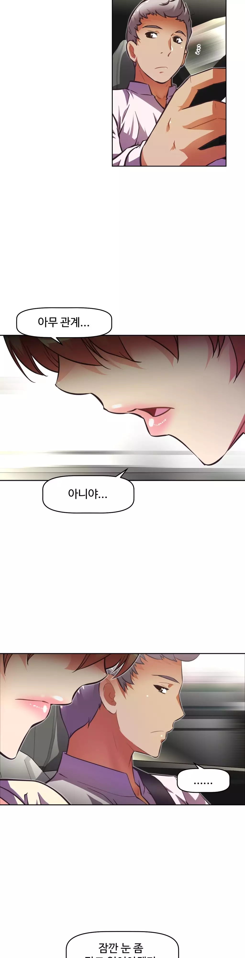 Brawling Go Ch.53-62