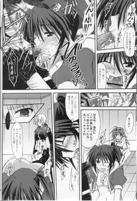 [Negative from the beginning]Eclipse Pandemic-Error Code: Isis-(Nanoha)