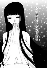 [Suzuki Mira] Serial Angel ~Rensai Shoujo~