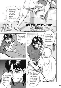 [Takeshi] Can't Take My Eyes off You (Kaiji) (English)
