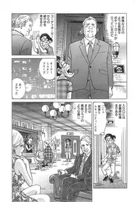 Action Pizazz Special 2014-09