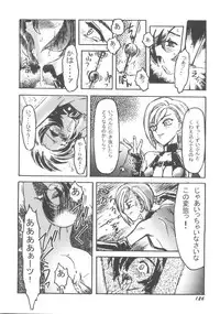 [Anthology] Denei Tamatebako 5 - G-Girls (Various)