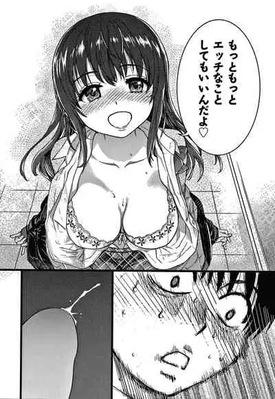 [Shiwasu no Okina] Please! Freeze! Please!