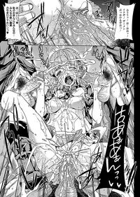 COMIC Unreal 2012-08 Vol. 38 [Digital]