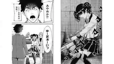 [Kondou Shigure] Kankinkon 6