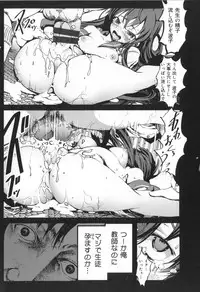 [Mokusei Zaijuu] Inaka Shojo