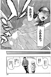 COMIC Kairakuten 2016-08