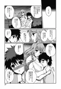 COMIC Jun-ai Kajitsu 2011-11 (Digital)