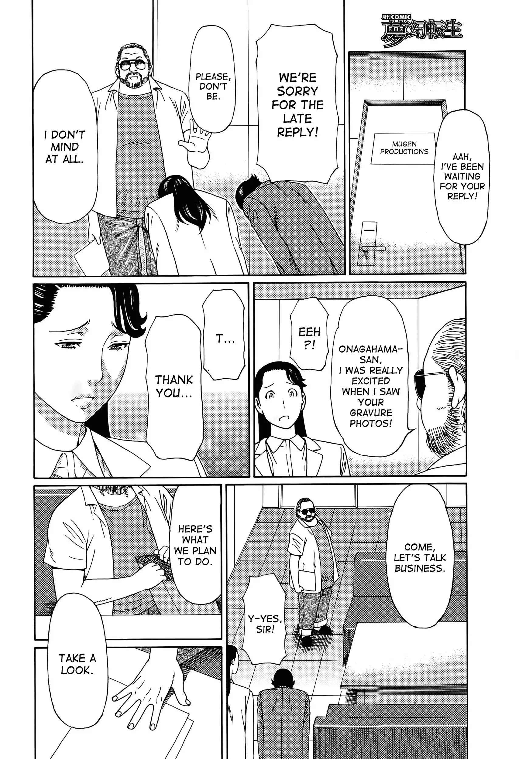 ＊HARD LUCK WOMAN＊ch.1