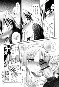 [kiR-Rin] Love Puru ~ Proof of Love [Digital]