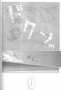 [Anthology] From the Neon Genesis 01