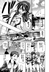 Manga Bangaichi 2015-11