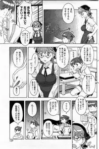 COMIC HOTMiLK 2010-08