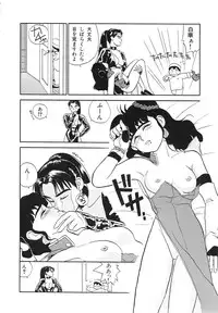 Comic Megastore Vol.1 (1993)