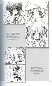 (C62) [Renrendou (Gayarou)] Escaper! (Ragnarok Online)