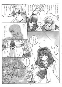 (C61) [Bakugeki Monkeys (Inugami Naoyuki)] WINTER SONG (Kanon)