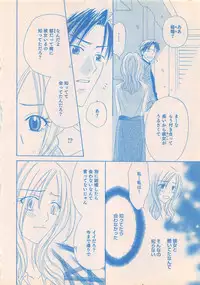 Renai Bijin if 2011-10