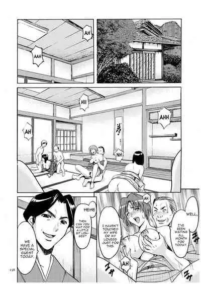 [Hoshino Ryuichi] Sennyu Tsuma Satomi Kiroku Ch. 1-10 [English] [constantly]