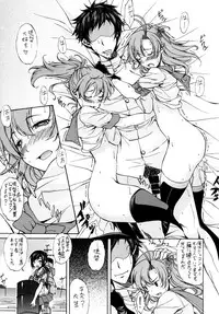 [S.WORKS (M-MAX)] AOBA.KINUGASA (Kantai Collection -KanColle-) [Digital]