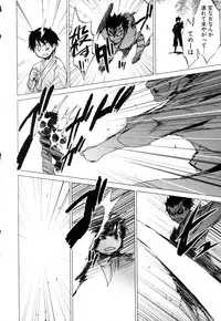 [Anthology] Change H Green