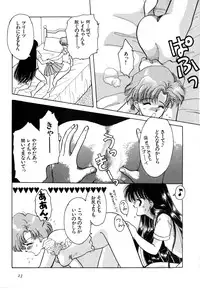 [Anthology] Lunatic Party 4 (Bishoujo Senshi Sailor Moon)