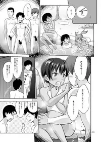 [antyuumosaku (malcorond)] Ikumonogakari Deluxe Ban 2 [Digital]