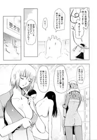 [Anthology] Change H Green