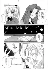 [VECSTAR] Body Language