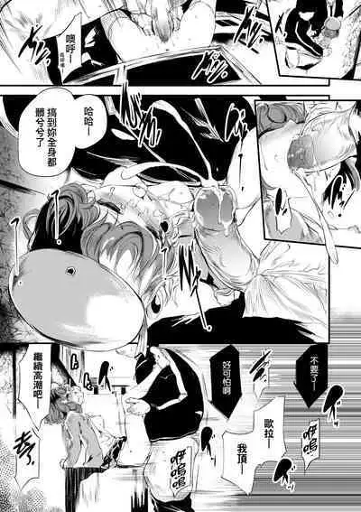 Shinme Tori - symmetry