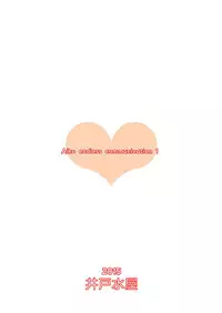 [Idomizuya (Kurosuke)] Aiko Myu Endless (THE IDOLM@STER CINDERELLA GIRLS) [Digital]