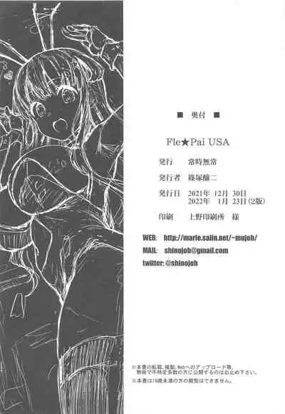 (C99) [Jouji Mujoh (Shinozuka George)] Fle★Pai USA (Kantai Collection -KanColle-)