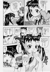 Comic Masyo 2004-09