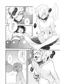 (CCOsaka68) [PLUSPLUG (+)] Adiane-sama ni Sashiagemasu. (Tengen Toppa Gurren Lagann)