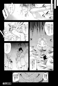 COMIC Unreal 2011-10 Vol. 33