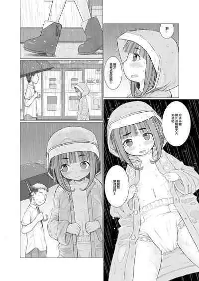 KanColle Omutsu Goudou Jo