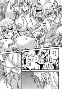 COMIC Momohime 2008-12