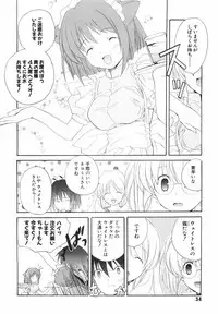 [Kyougetsutei] Akihabara Ichiman Channel