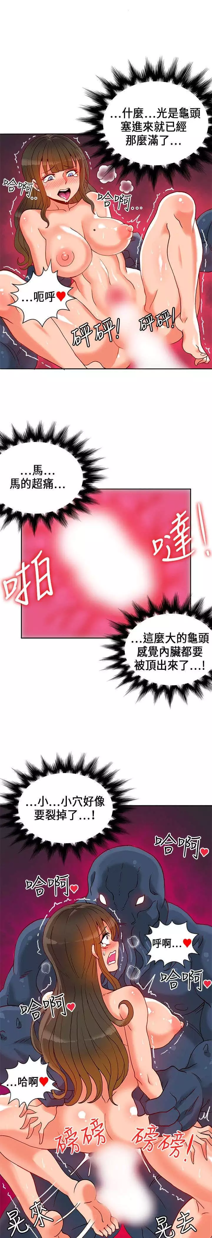 30cm立约人 第一季