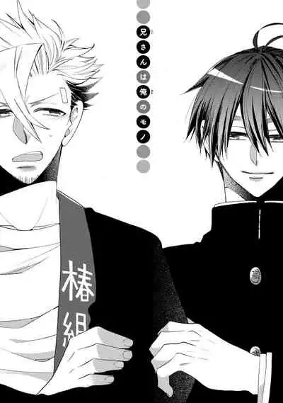 Wolves and Erotic Things