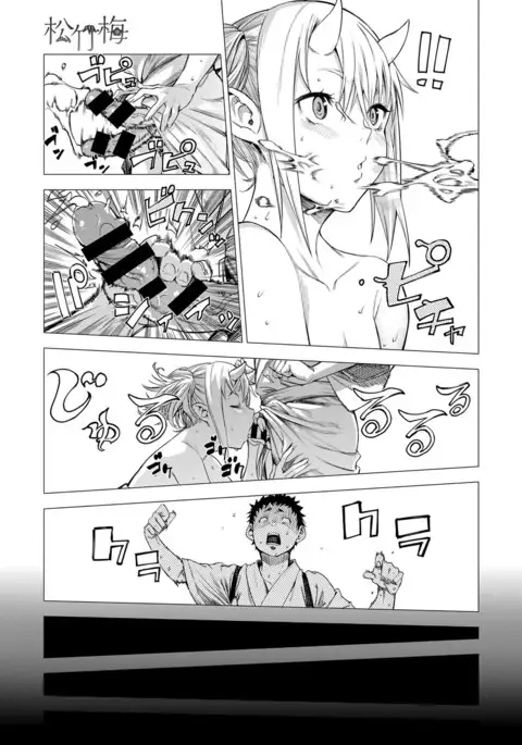 COMIC Anthurium 2016-11