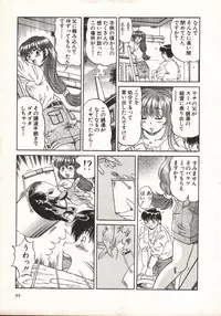 [Taro Wolf] Hot ni Love Shite