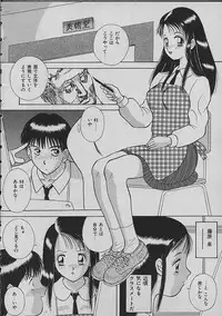 [Kawamori Misaki] Night Sisters