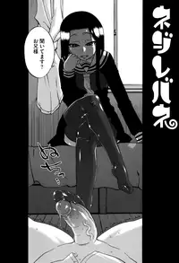 [Takatsu] Sakura Democracy! [Decensored]