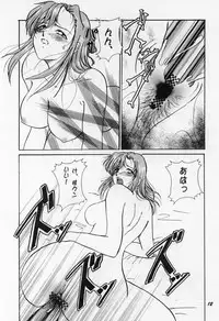 [Studio Boxer (Shima Takashi, Taka)] HO･HE・TO 25 (Onegai Teacher)