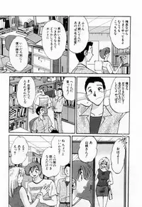 [TsuyaTsuya] Tatoeba Haha Ga 1